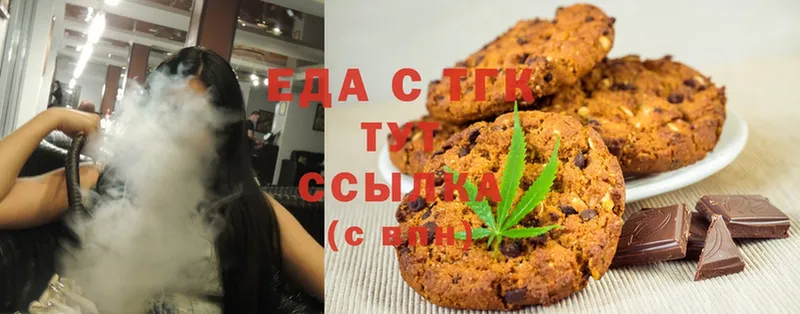 Cannafood конопля  Орск 