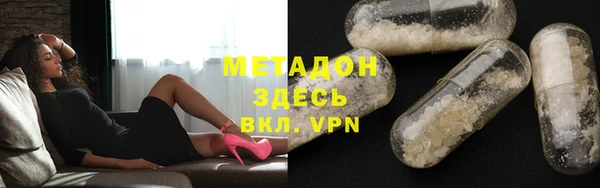 метадон Белоозёрский