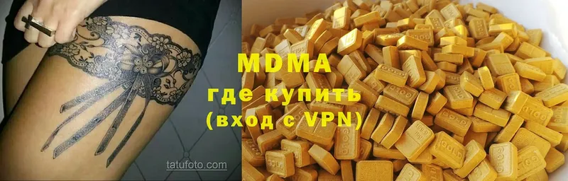 MDMA VHQ  где можно купить   Орск 